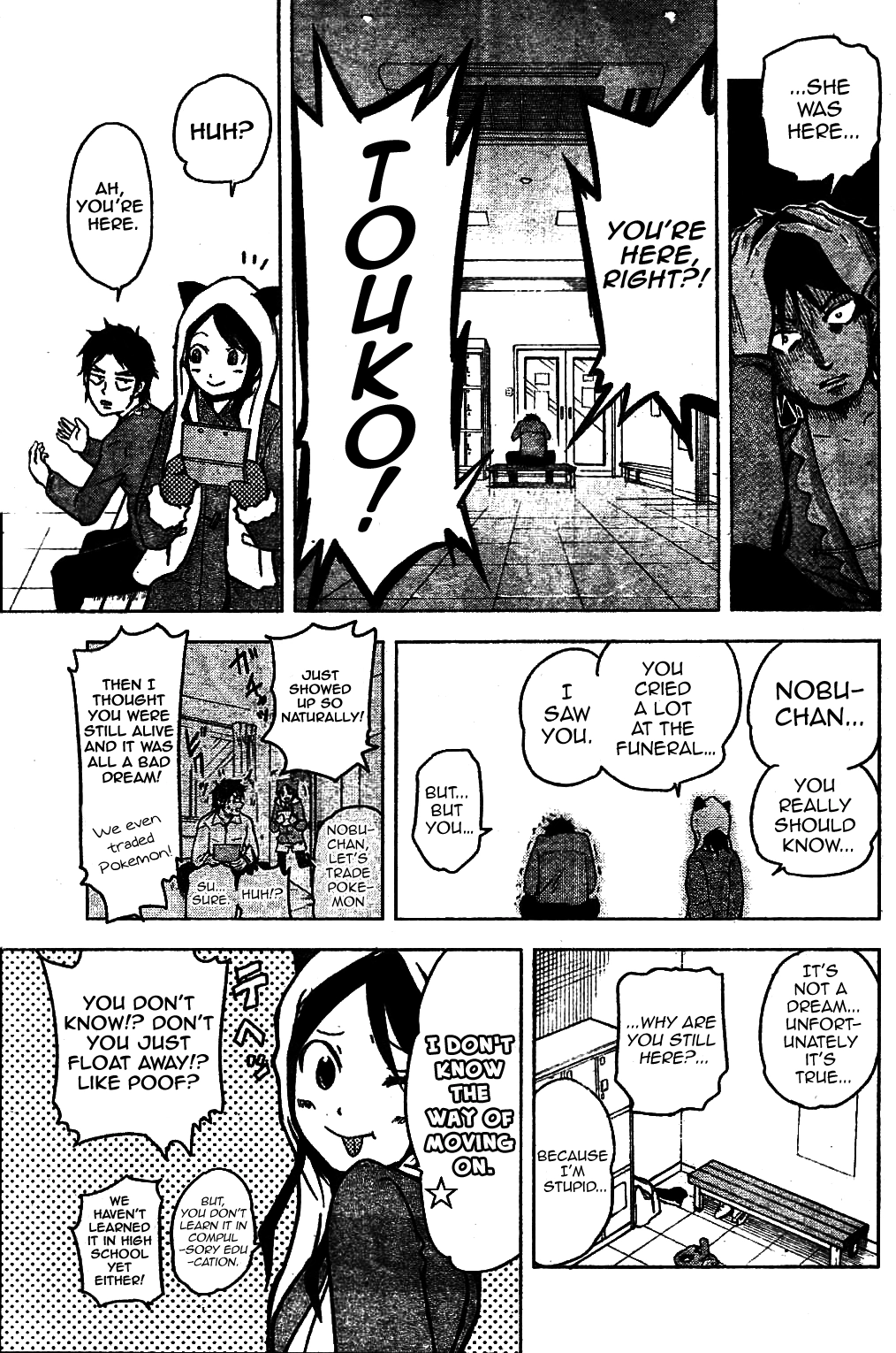 Hyoujou Fubu Chapter 0 page 15 - 