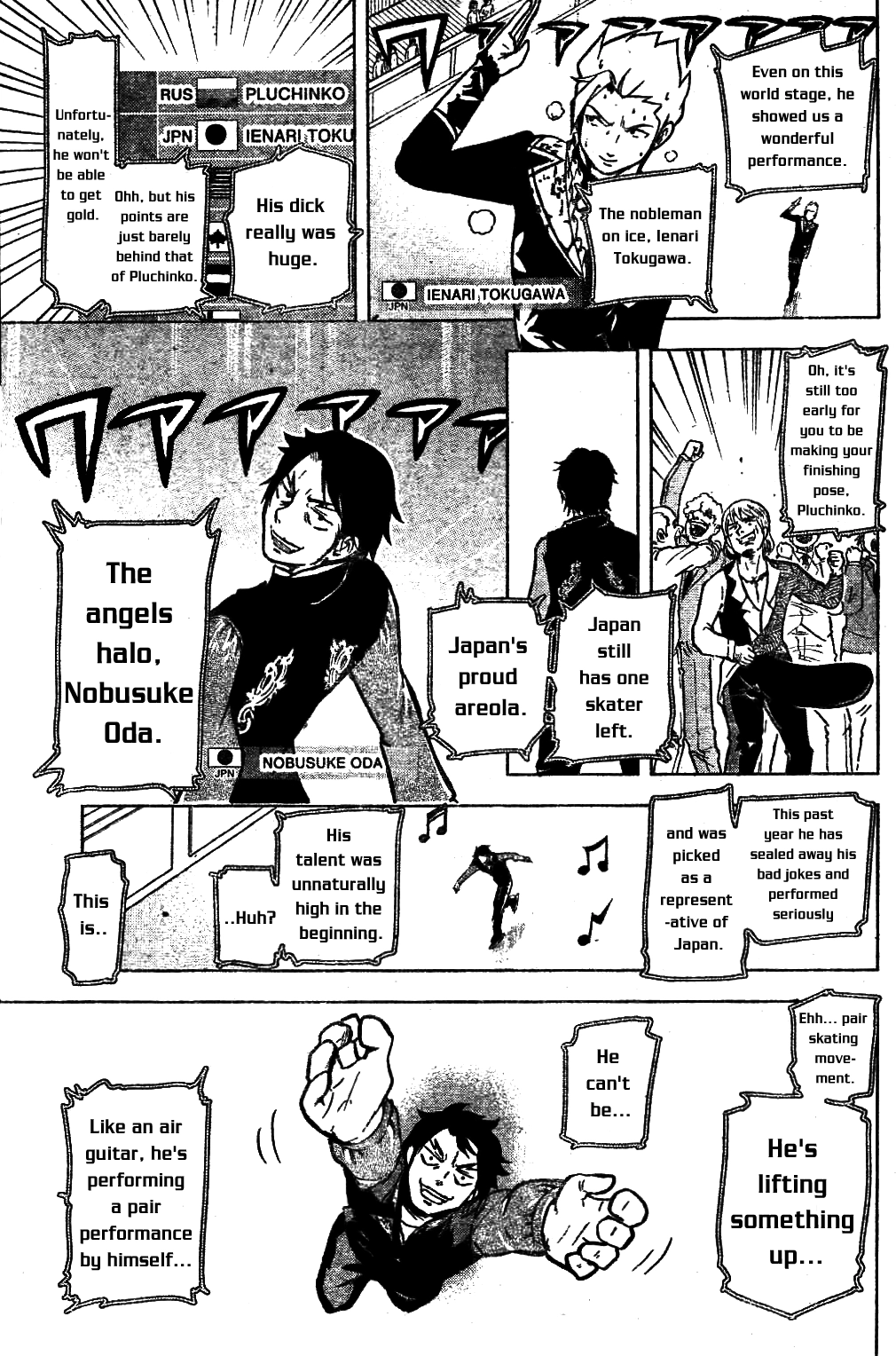 Hyoujou Fubu Chapter 0 page 17 - 