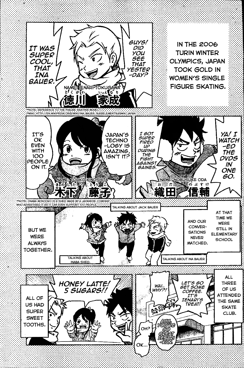 Hyoujou Fubu Chapter 0 page 3 - 