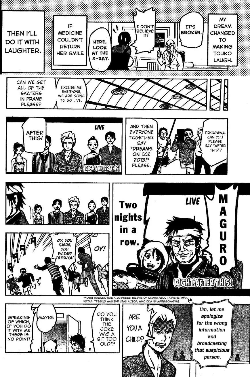 Hyoujou Fubu Chapter 1 page 12 - 