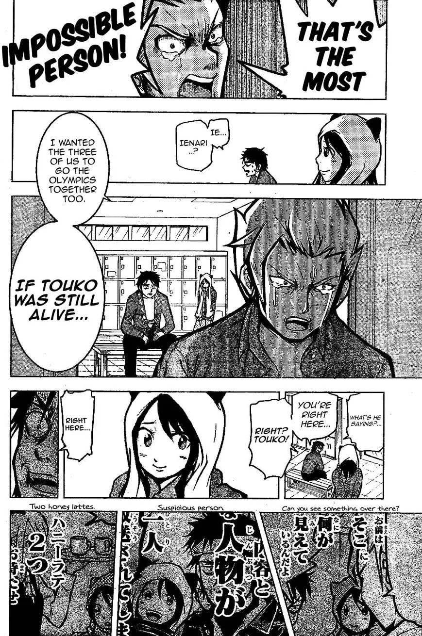 Hyoujou Fubu Chapter 1 page 14 - 