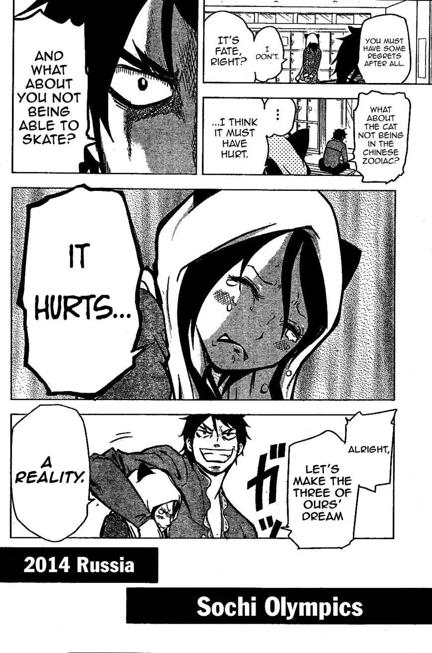 Hyoujou Fubu Chapter 1 page 16 - 