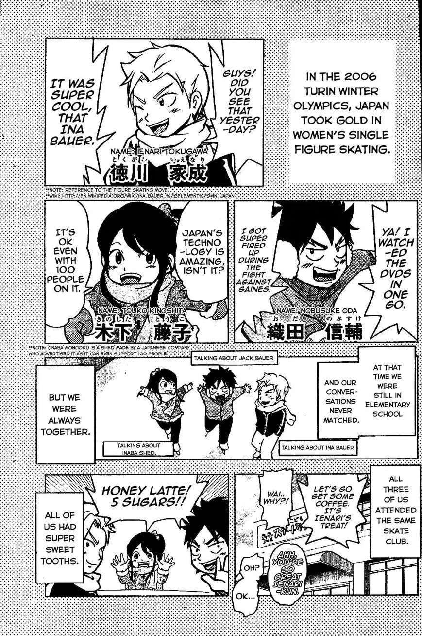 Hyoujou Fubu Chapter 1 page 3 - 