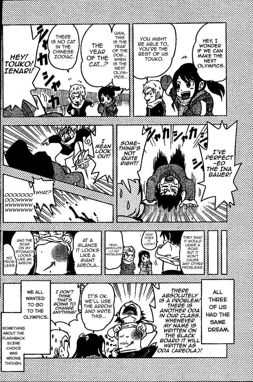 Hyoujou Fubu Chapter 1 page 4 - 