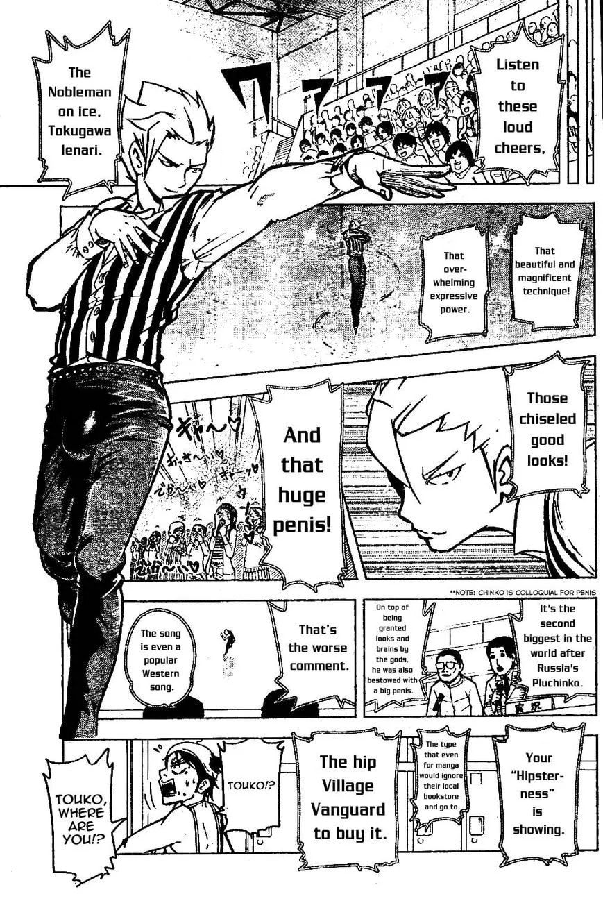 Hyoujou Fubu Chapter 1 page 5 - 