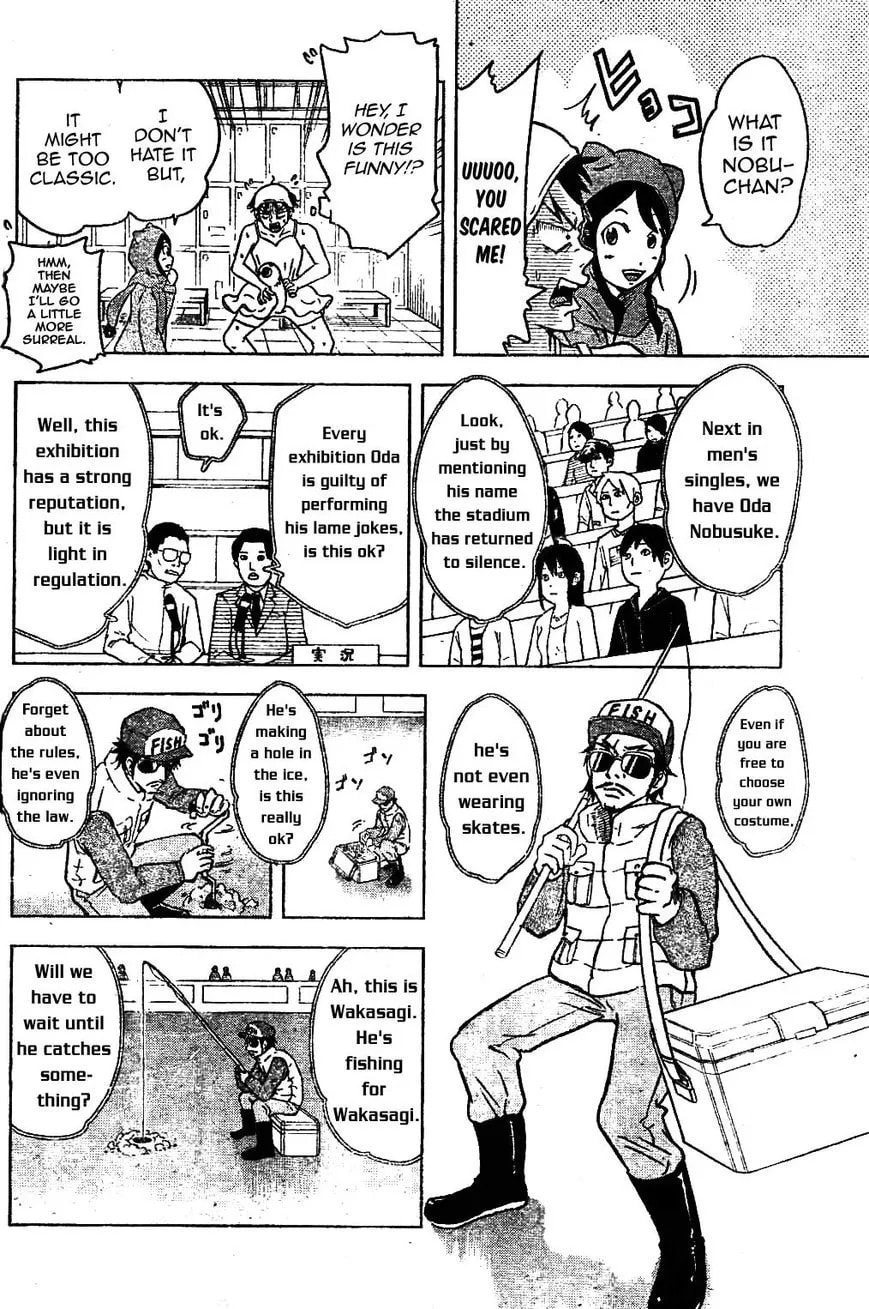 Hyoujou Fubu Chapter 1 page 6 - 