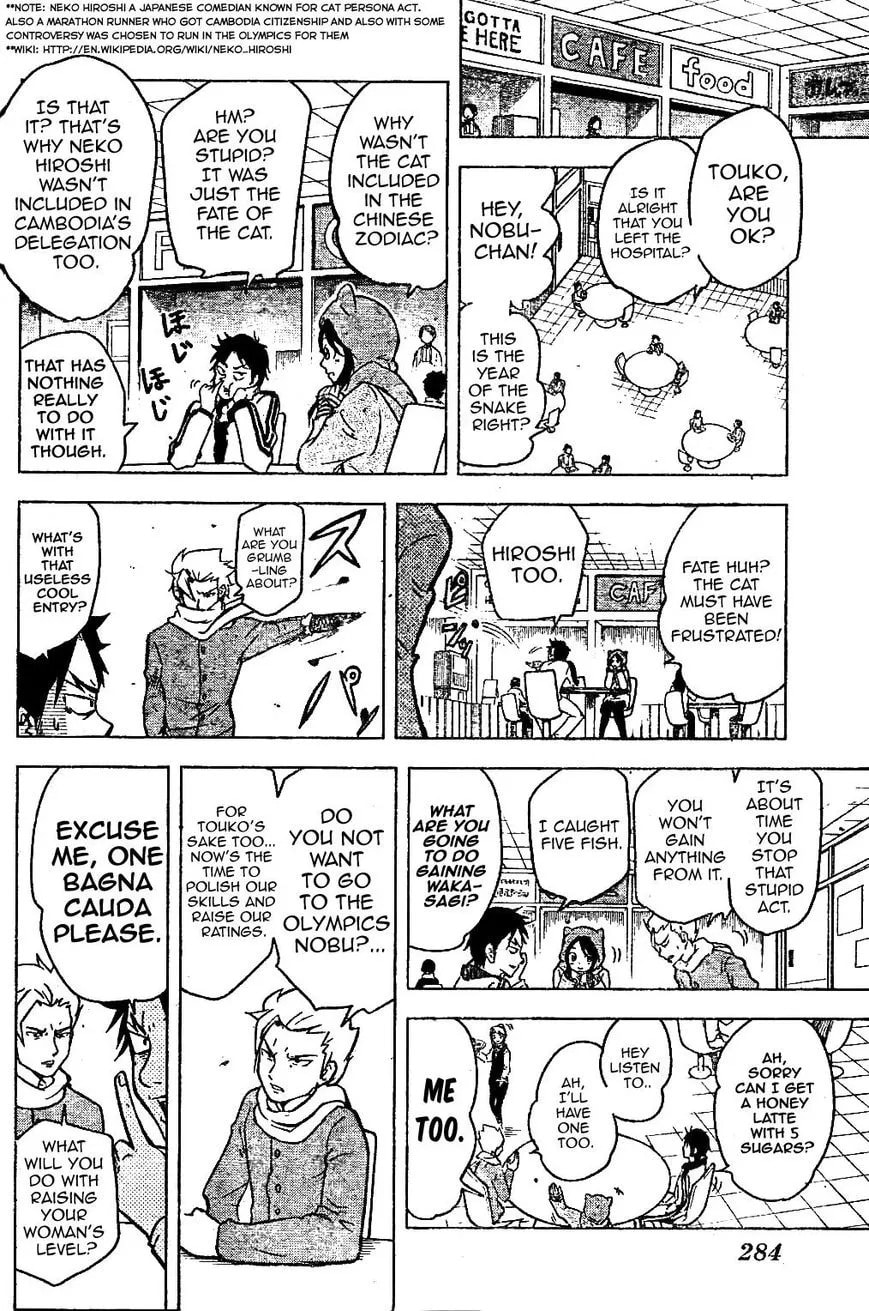Hyoujou Fubu Chapter 1 page 8 - 