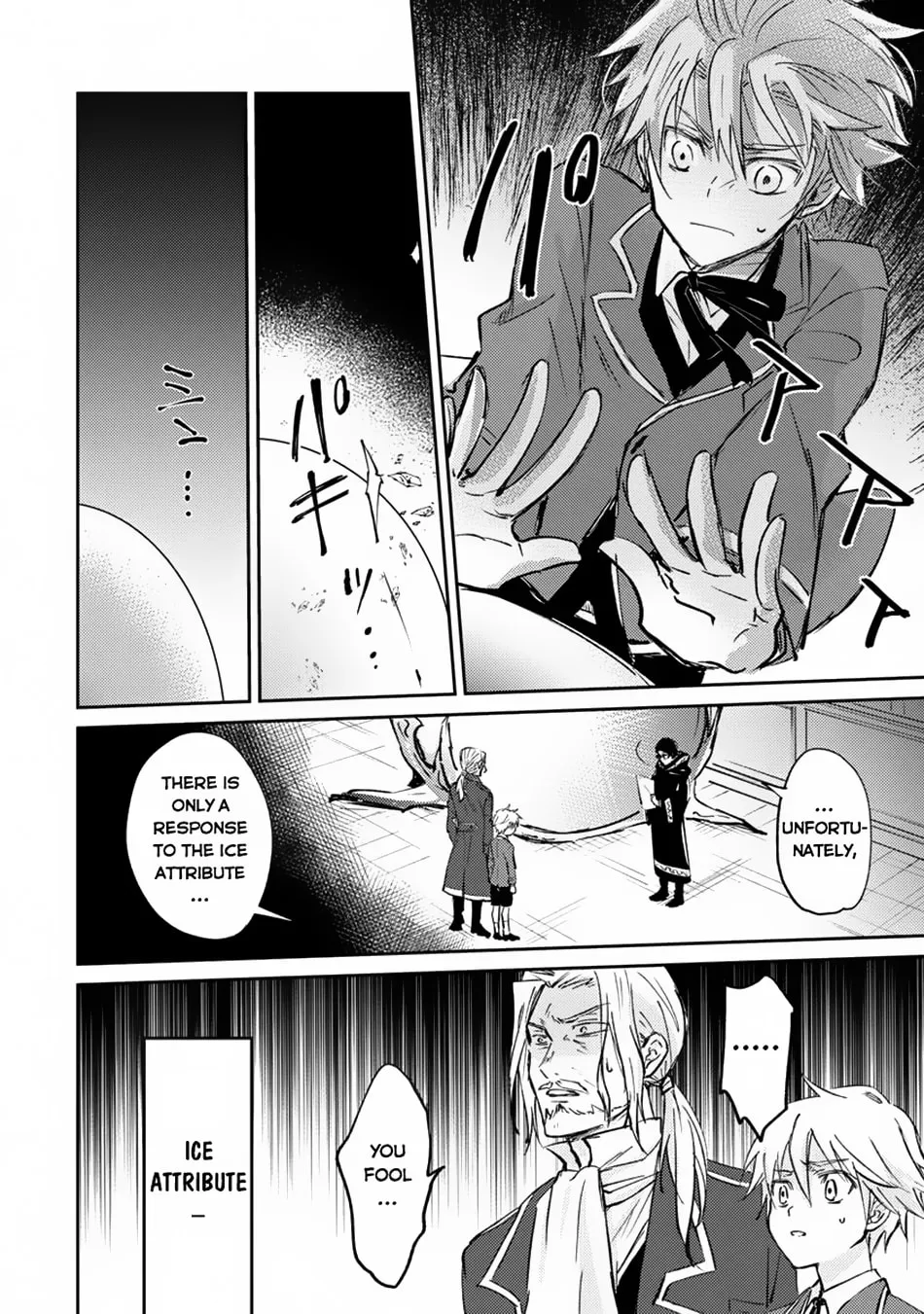 Hyouketsukei Koso Saikyou desu! - Chiisakute Kawaii Shishou to Kekkon suru Tame ni Saikyou no Majutsushi wo Mezashimasu Chapter 1 page 13 - 