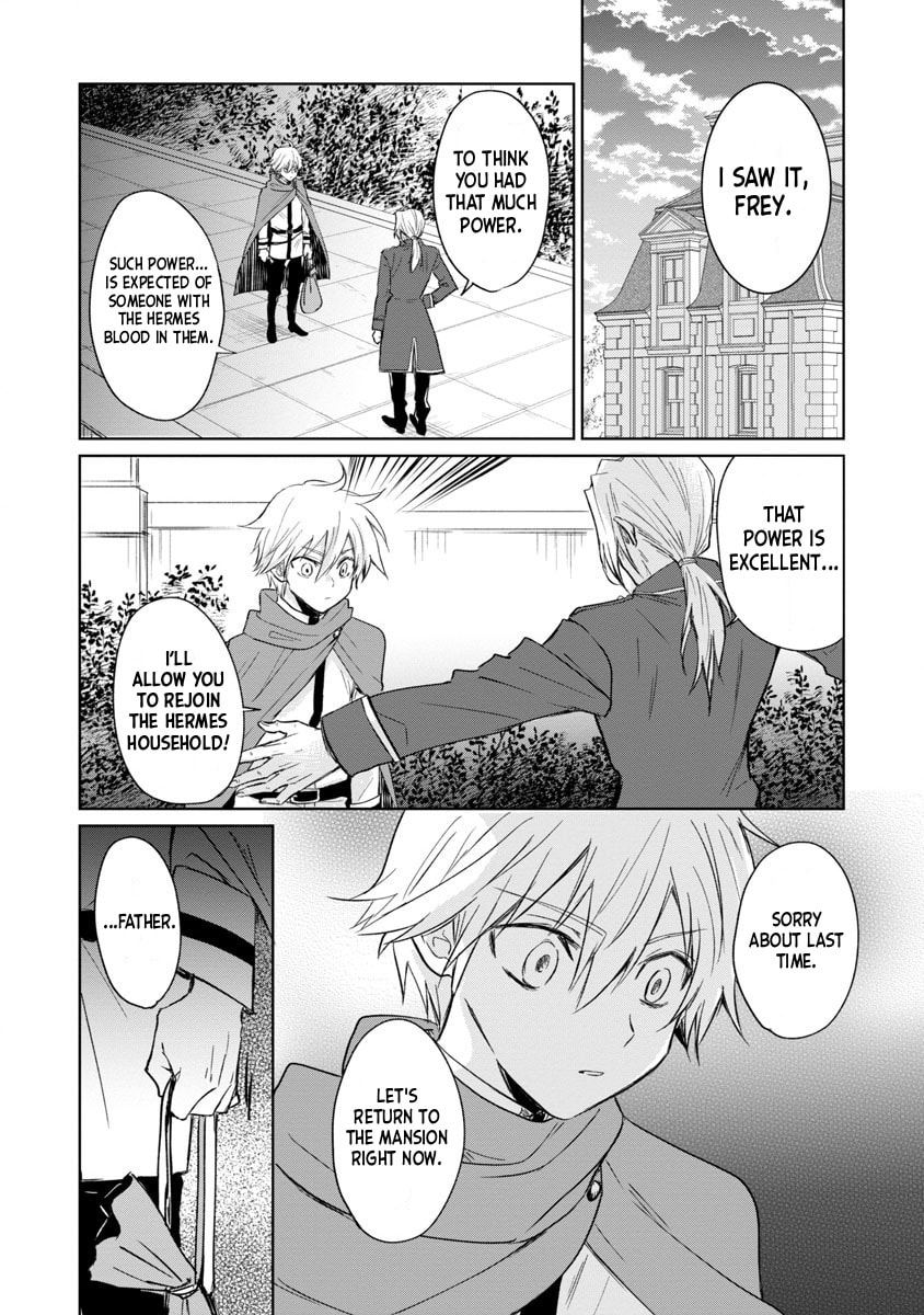 Hyouketsukei Koso Saikyou desu! - Chiisakute Kawaii Shishou to Kekkon suru Tame ni Saikyou no Majutsushi wo Mezashimasu Chapter 4 page 2 - 