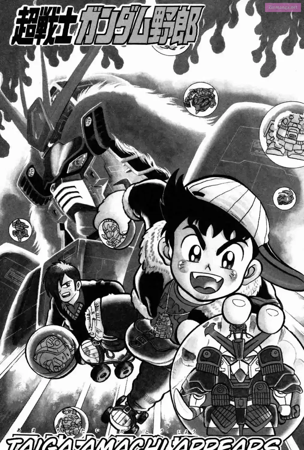 Hyper Warrior Gundam Boy Chapter 1 page 5 - 
