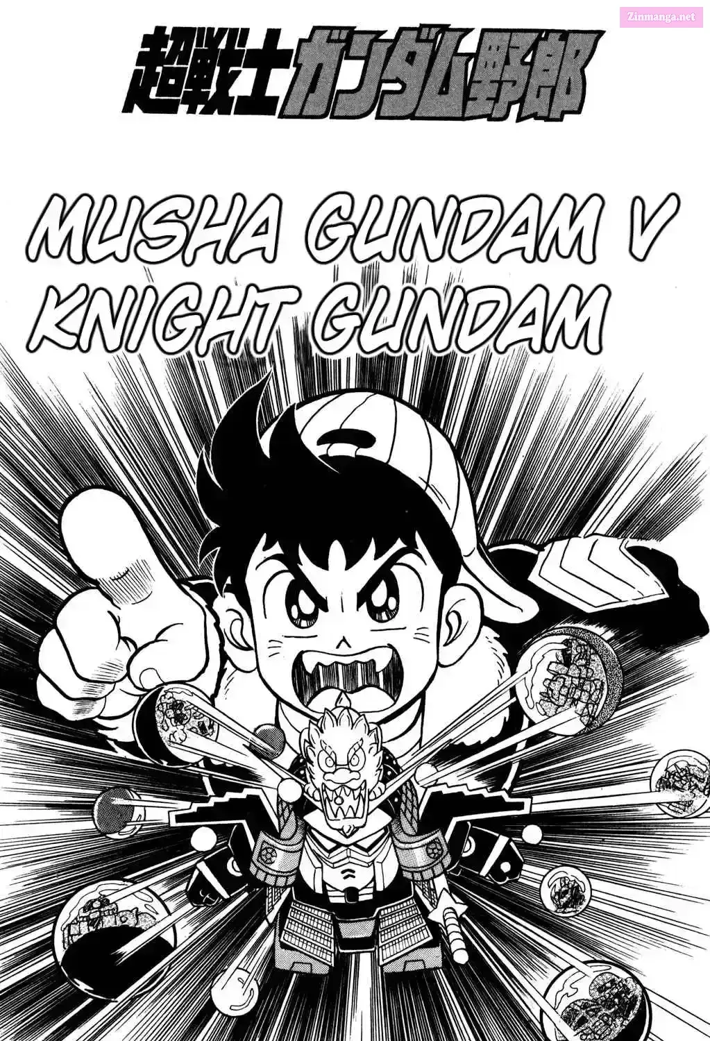 Hyper Warrior Gundam Boy Chapter 13 page 1 - 