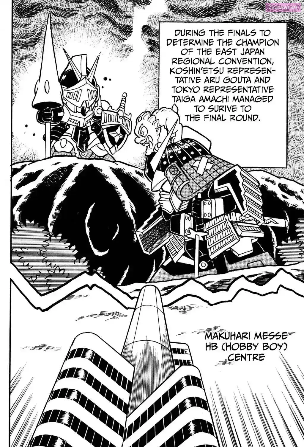 Hyper Warrior Gundam Boy Chapter 14 page 3 - 