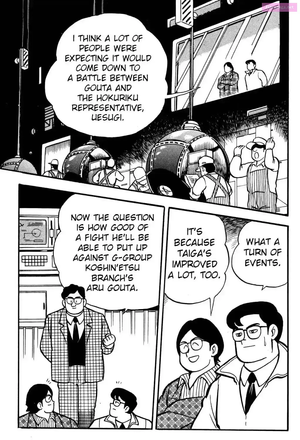 Hyper Warrior Gundam Boy Chapter 14 page 5 - 