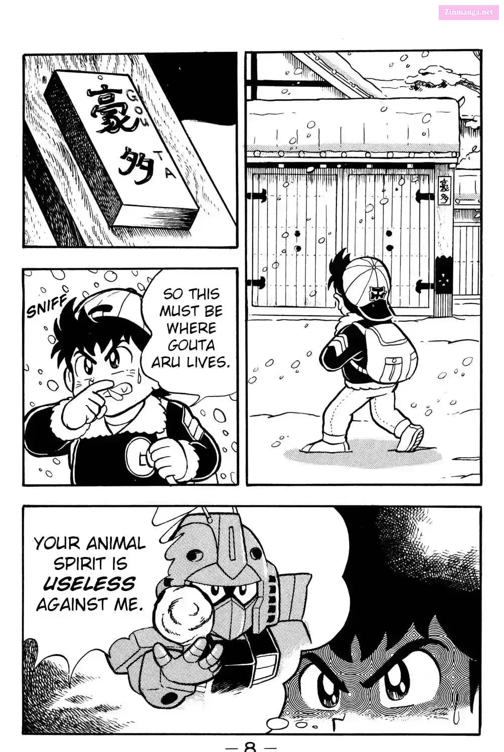 Hyper Warrior Gundam Boy Chapter 15 page 13 - 