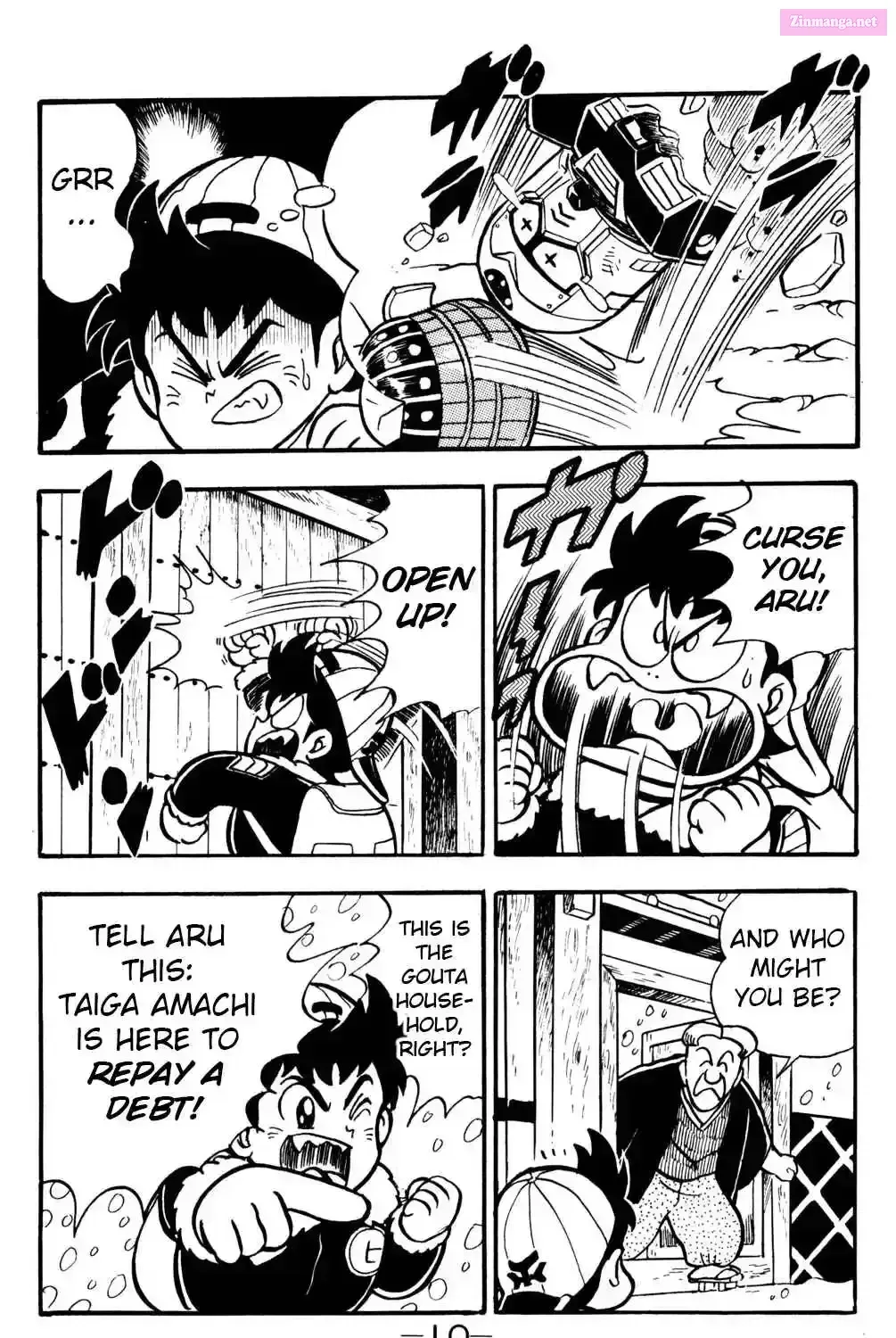 Hyper Warrior Gundam Boy Chapter 15 page 17 - 