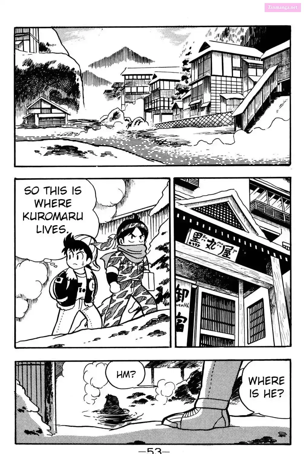 Hyper Warrior Gundam Boy Chapter 16 page 13 - 