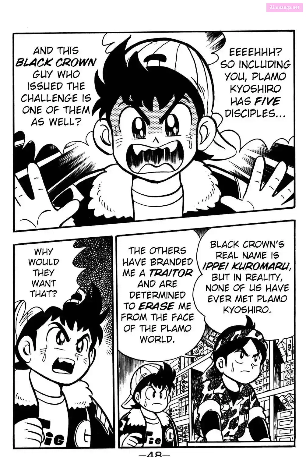 Hyper Warrior Gundam Boy Chapter 16 page 3 - 
