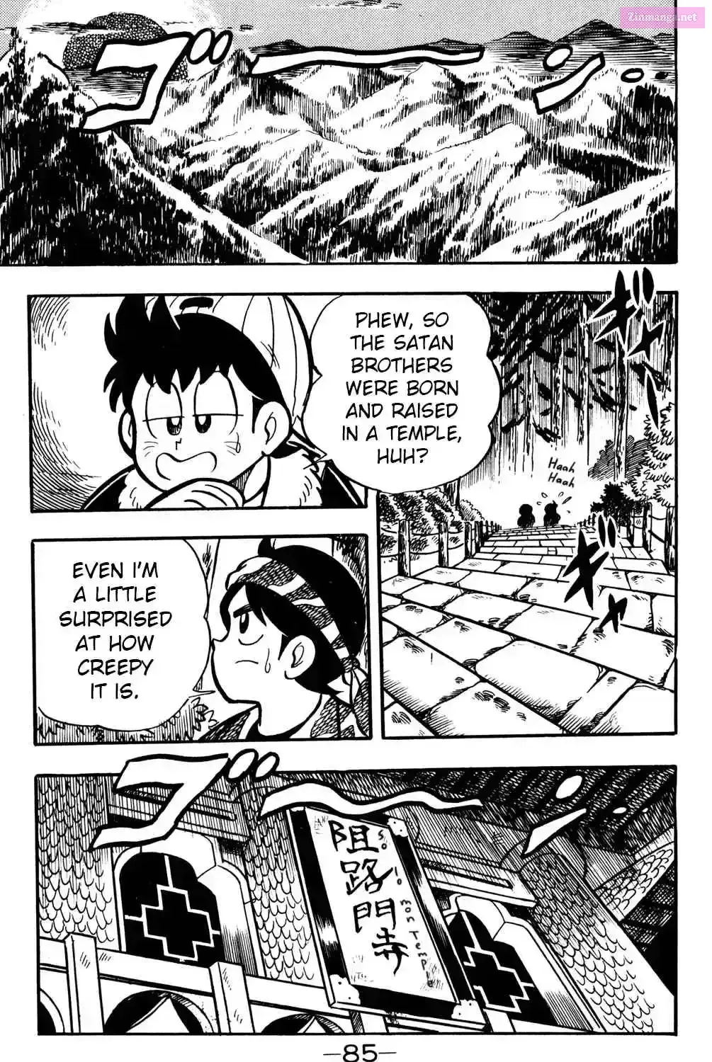 Hyper Warrior Gundam Boy Chapter 17 page 1 - 