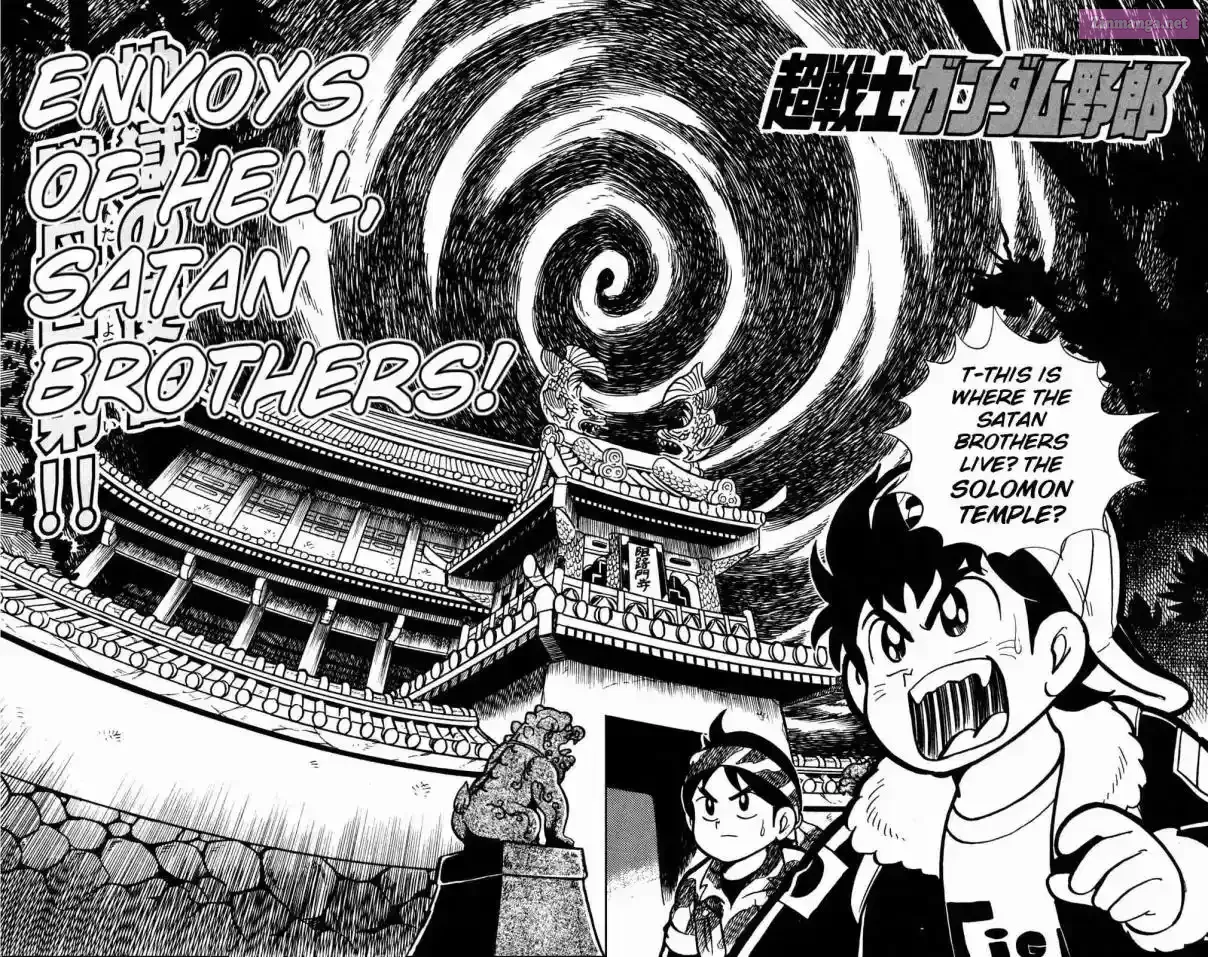 Hyper Warrior Gundam Boy Chapter 17 page 3 - 