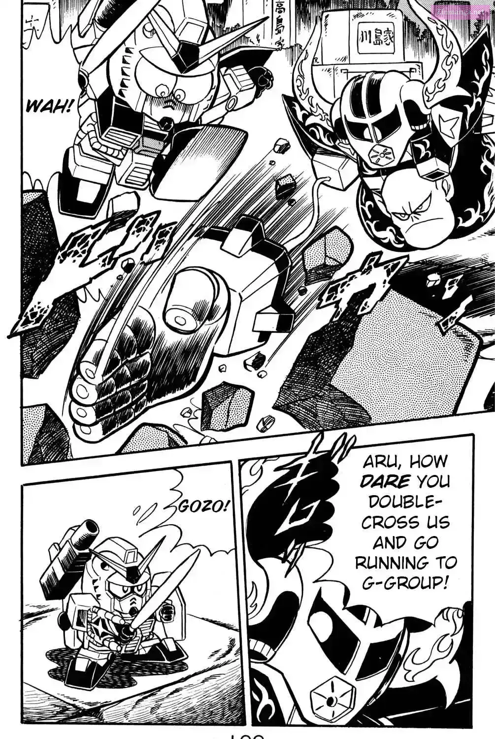 Hyper Warrior Gundam Boy Chapter 17 page 28 - 