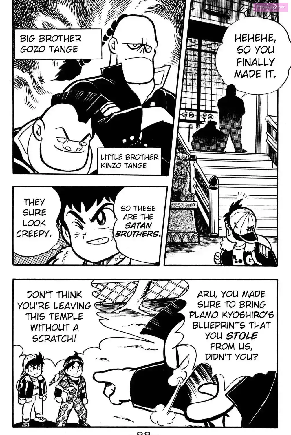 Hyper Warrior Gundam Boy Chapter 17 page 4 - 