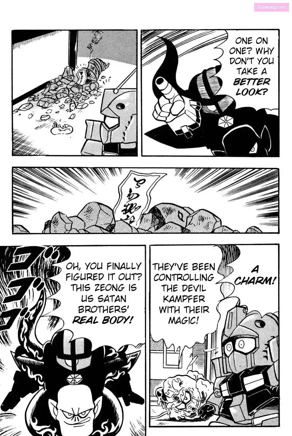 Hyper Warrior Gundam Boy Chapter 17 page 54 - 
