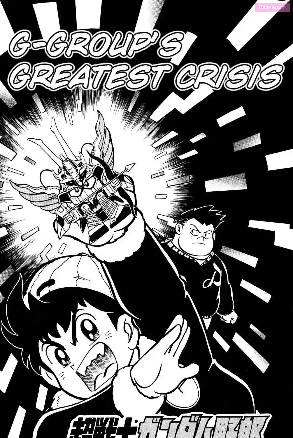 Hyper Warrior Gundam Boy Chapter 18 page 1 - 
