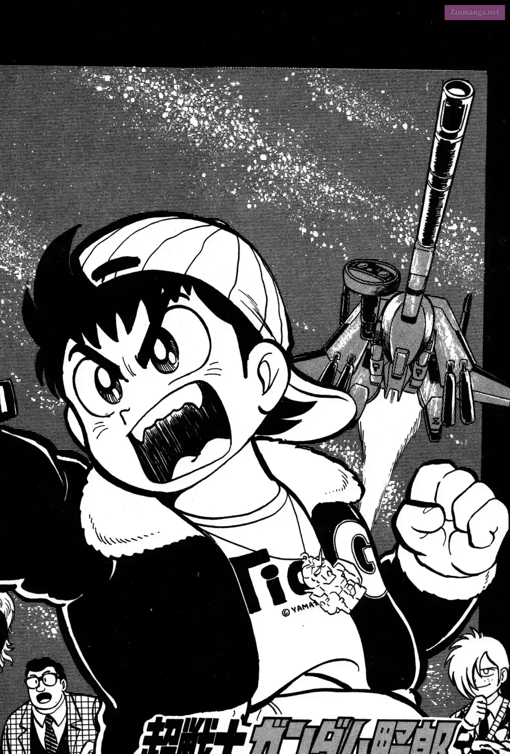Hyper Warrior Gundam Boy Chapter 2 page 1 - 
