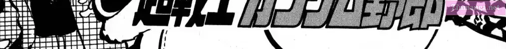 Hyper Warrior Gundam Boy Chapter 2 page 2 - 