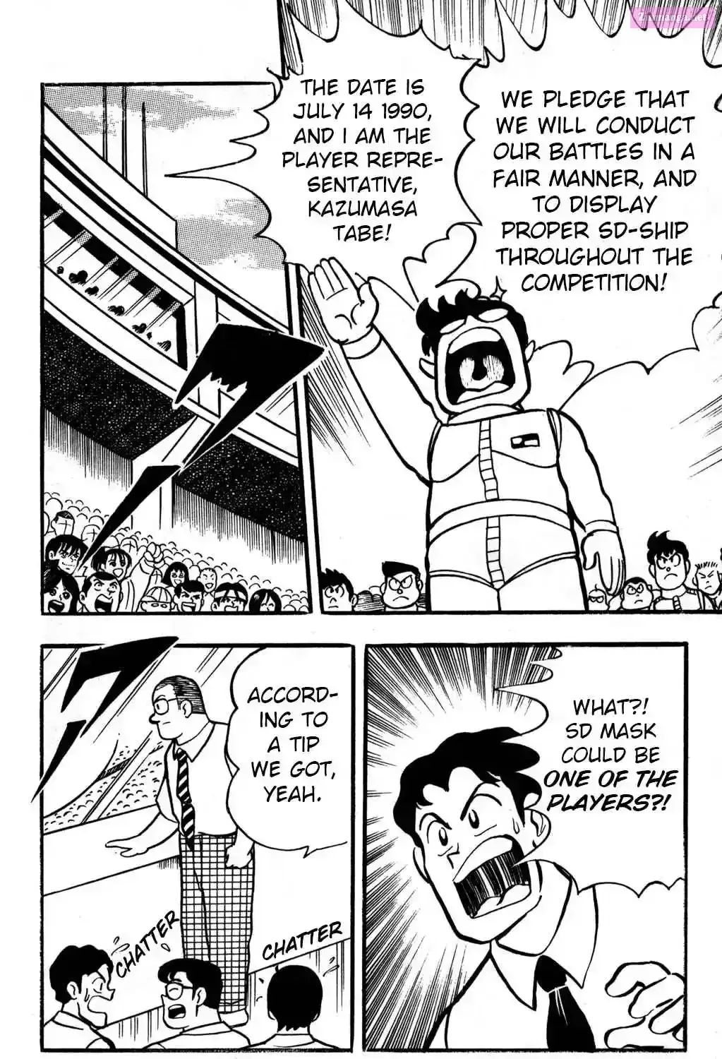 Hyper Warrior Gundam Boy Chapter 20 page 13 - 