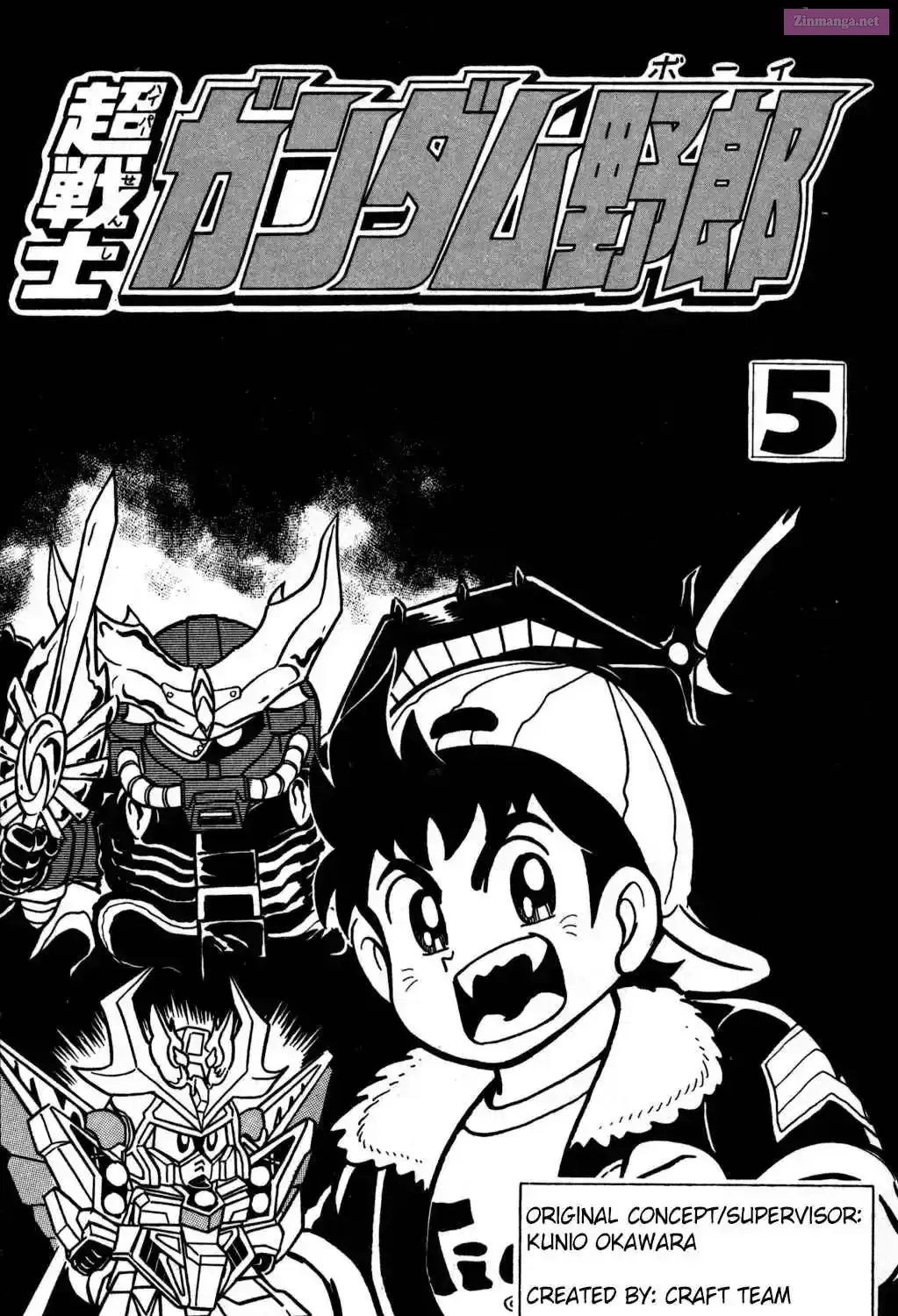 Hyper Warrior Gundam Boy Chapter 20 page 3 - 