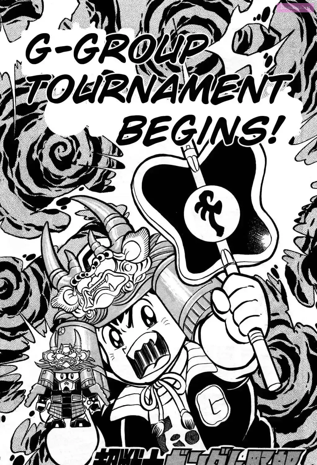 Hyper Warrior Gundam Boy Chapter 20 page 7 - 