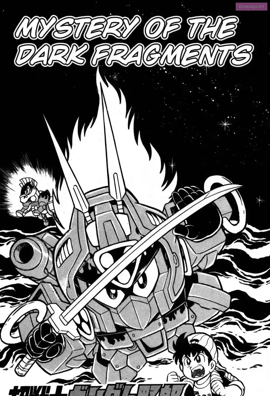 Hyper Warrior Gundam Boy Chapter 21 page 1 - 