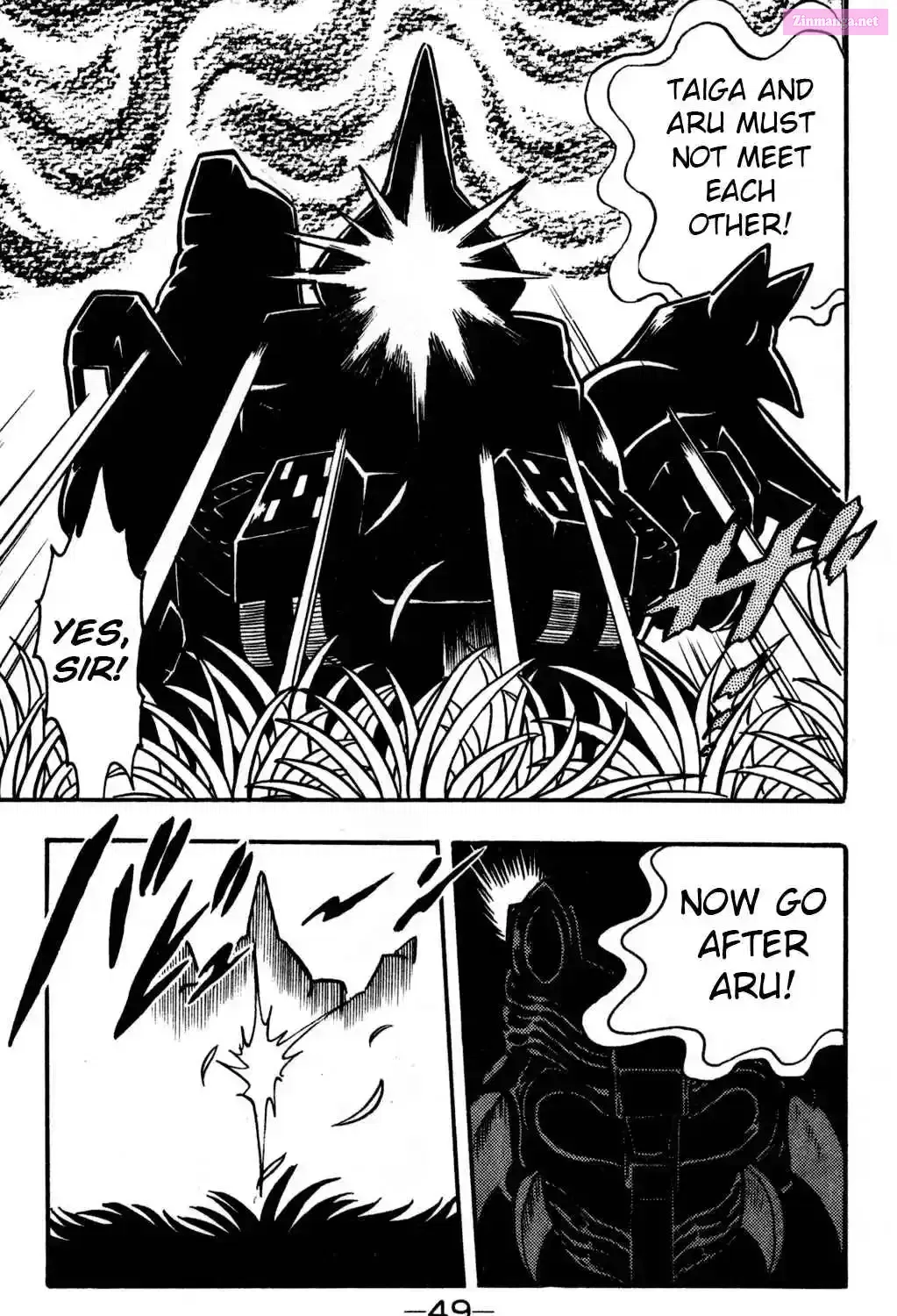 Hyper Warrior Gundam Boy Chapter 21 page 13 - 