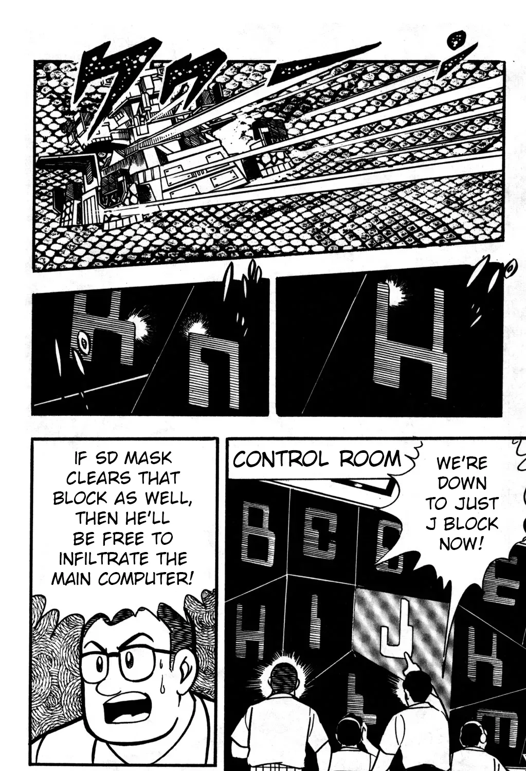 Hyper Warrior Gundam Boy Chapter 23 page 3 - 
