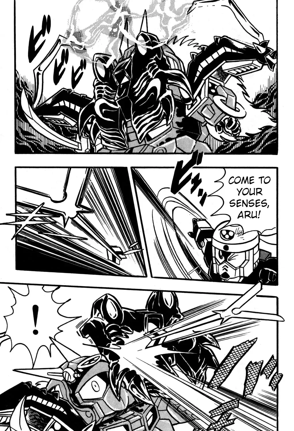 Hyper Warrior Gundam Boy Chapter 23 page 39 - 