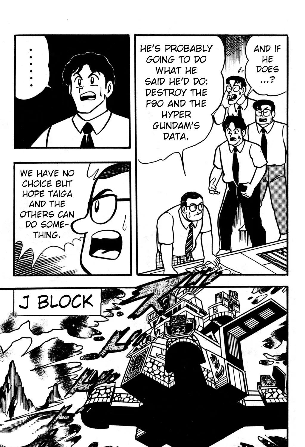 Hyper Warrior Gundam Boy Chapter 23 page 5 - 