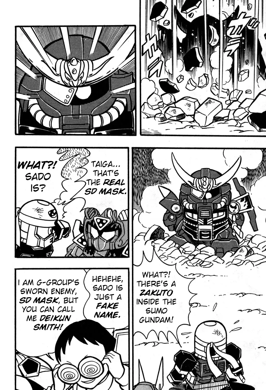 Hyper Warrior Gundam Boy Chapter 23 page 45 - 