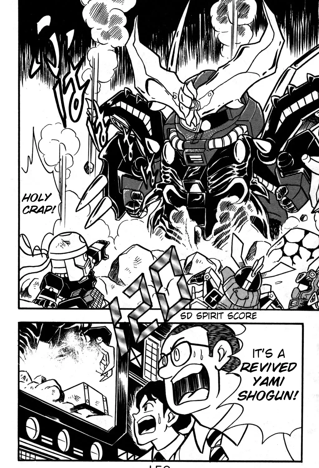 Hyper Warrior Gundam Boy Chapter 23 page 53 - 