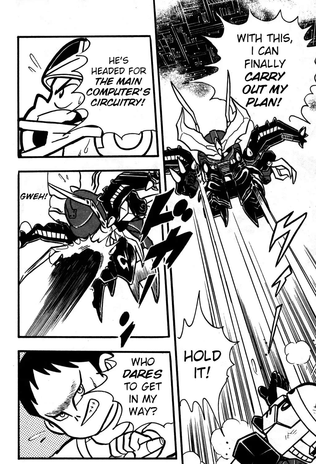 Hyper Warrior Gundam Boy Chapter 23 page 57 - 