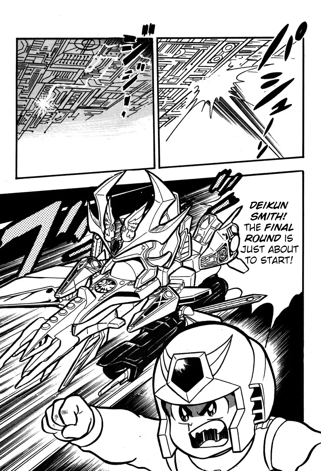 Hyper Warrior Gundam Boy Chapter 23 page 71 - 
