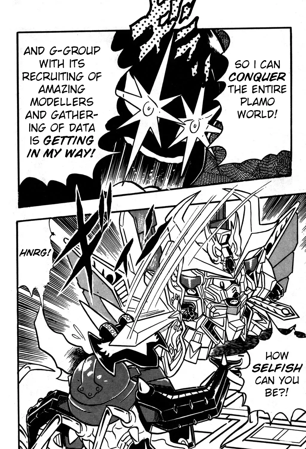 Hyper Warrior Gundam Boy Chapter 24 page 17 - 