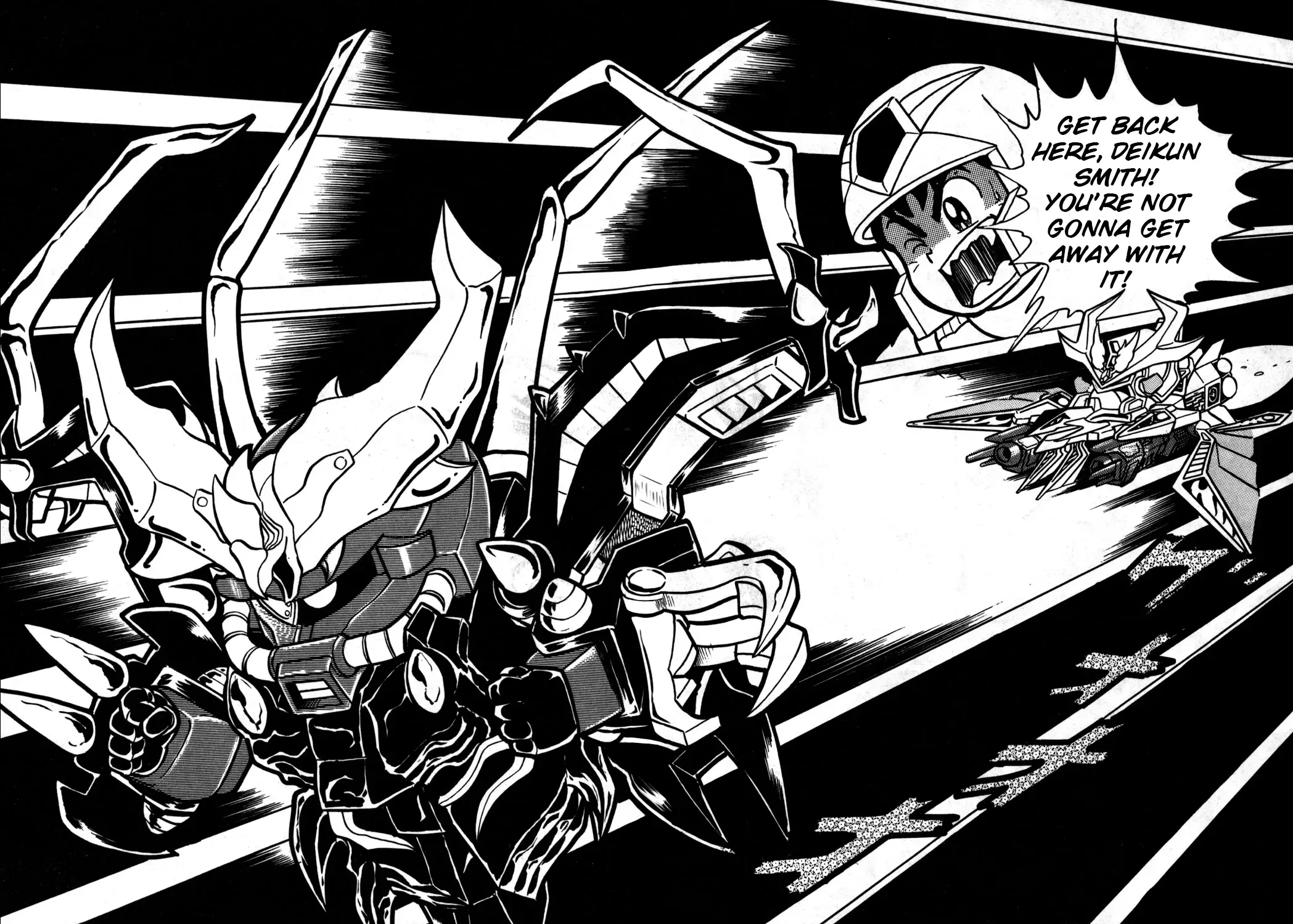 Hyper Warrior Gundam Boy Chapter 24 page 3 - 