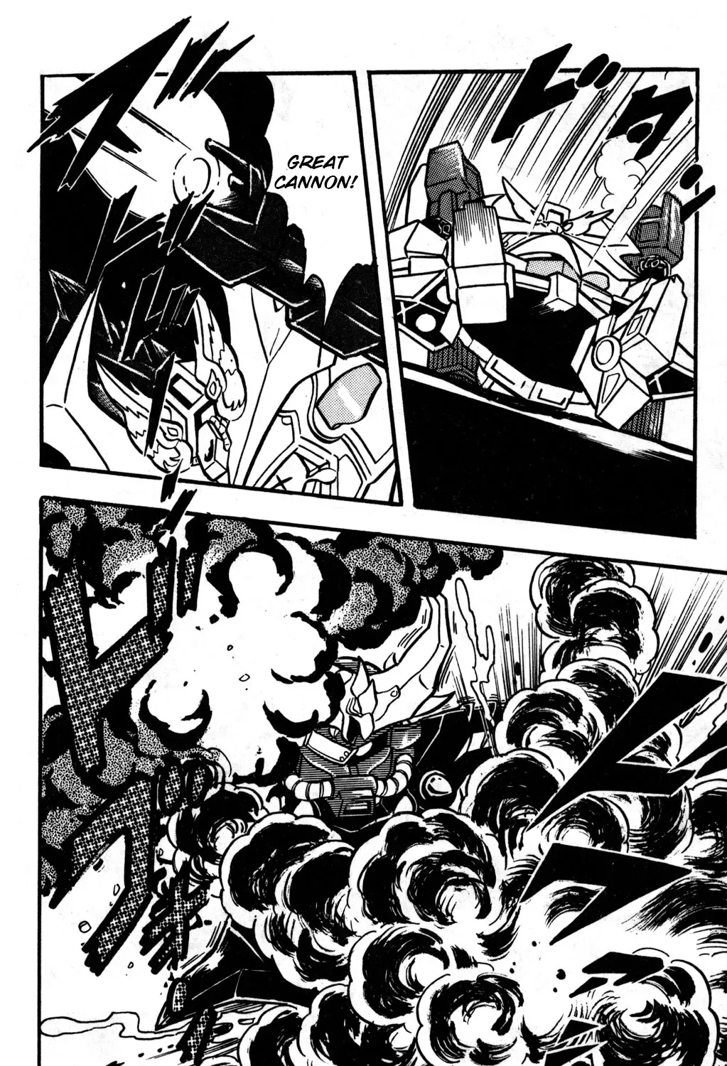 Hyper Warrior Gundam Boy Chapter 24 page 21 - 