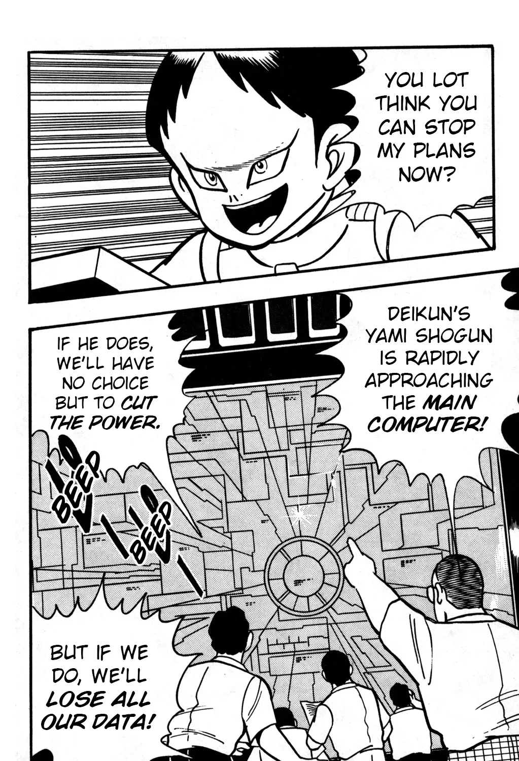 Hyper Warrior Gundam Boy Chapter 24 page 5 - 