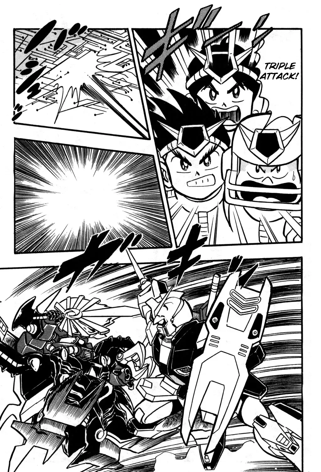 Hyper Warrior Gundam Boy Chapter 24 page 43 - 