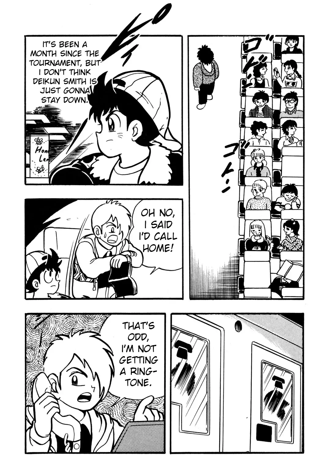 Hyper Warrior Gundam Boy Chapter 25 page 15 - 