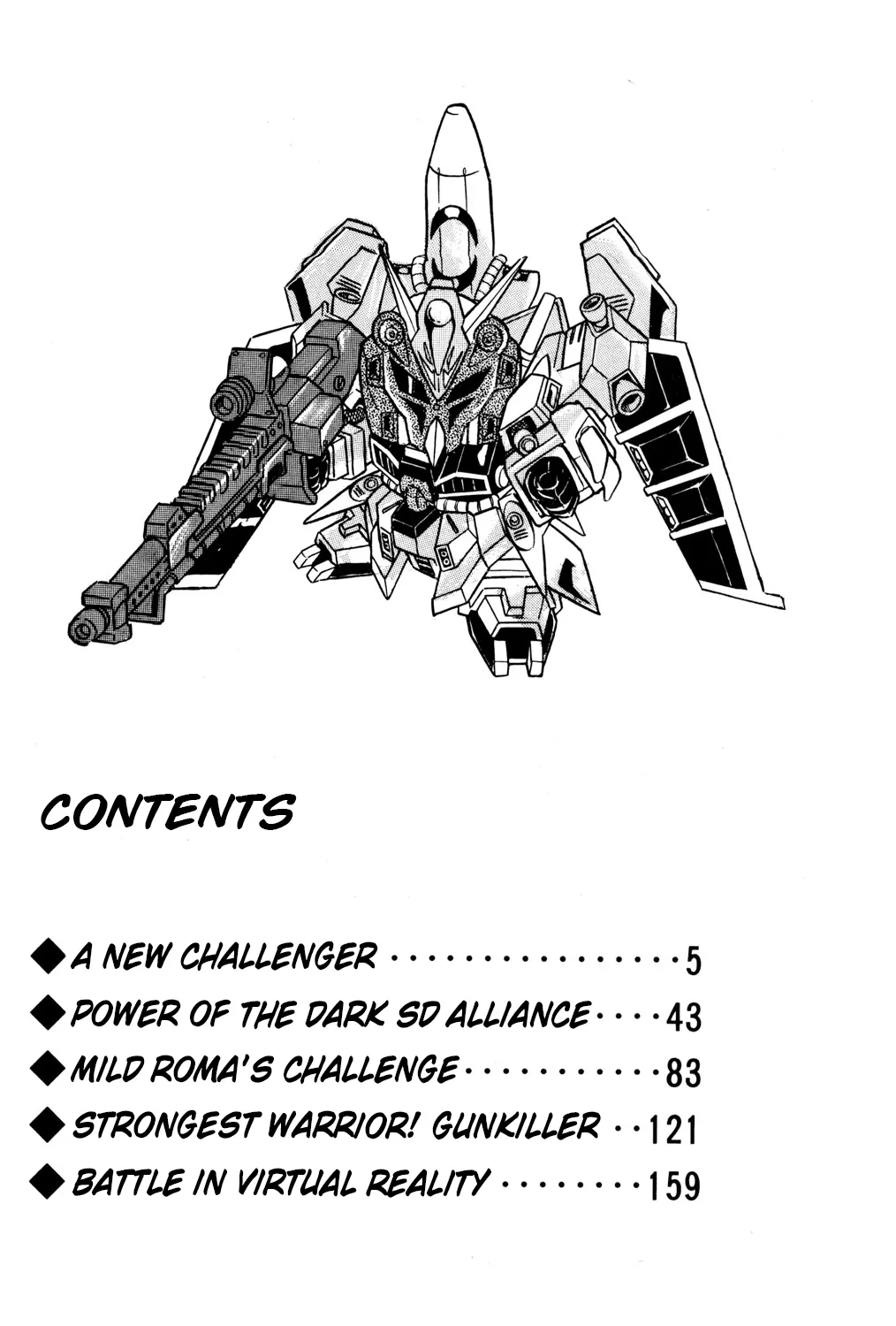 Hyper Warrior Gundam Boy Chapter 25 page 5 - 