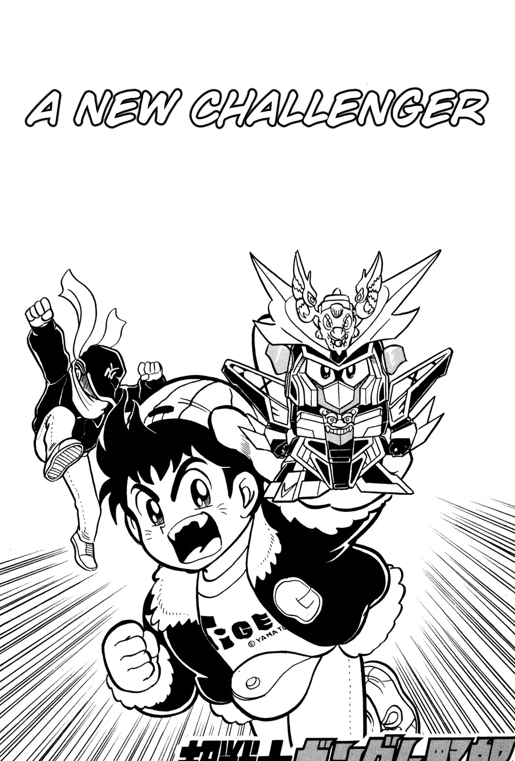 Hyper Warrior Gundam Boy Chapter 25 page 7 - 