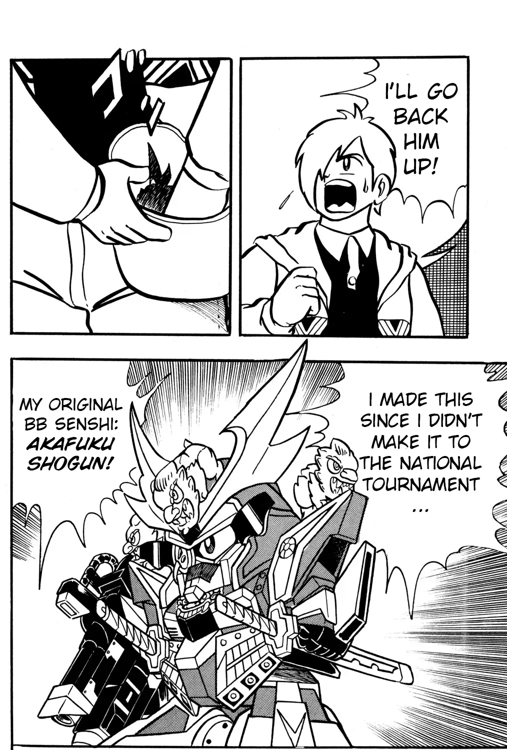 Hyper Warrior Gundam Boy Chapter 26 page 33 - 